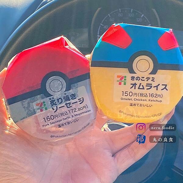 日本美食|7-11寶可夢精靈球御飯糰 @neru.foodie / 丸の良食