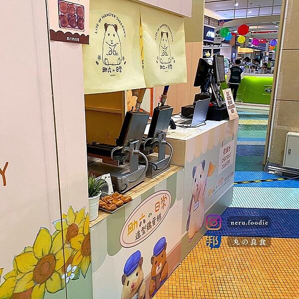 助六の日常 快閃店在中和環球！ @neru.foodie / 丸の良食