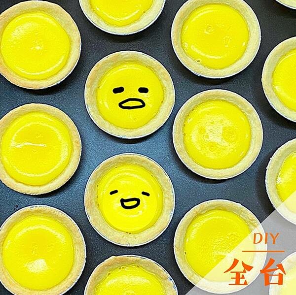 酥皮蛋塔自己做｜食譜分享  @neru.foodie / 丸の良食