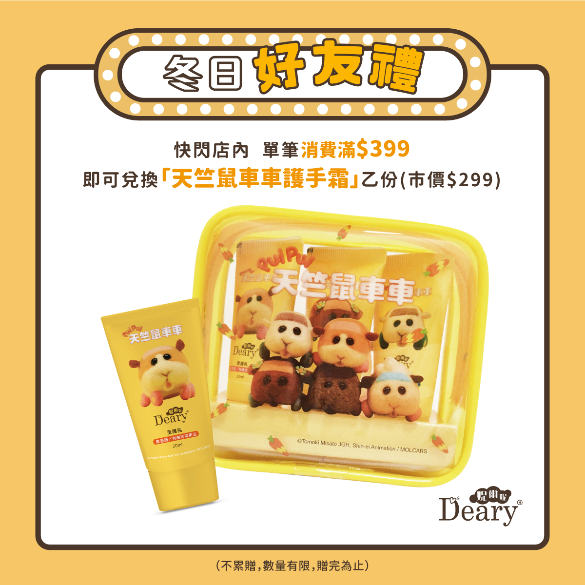 [台中展覽] 臺中驛冬日嘉年華｜人氣角色陪你過聖誕！粉嫩摩天輪 Ｘ旋轉木馬 一票遊玩兩大設施｜精選7大台中聖誕拍照景點 - 萍姐愛分享