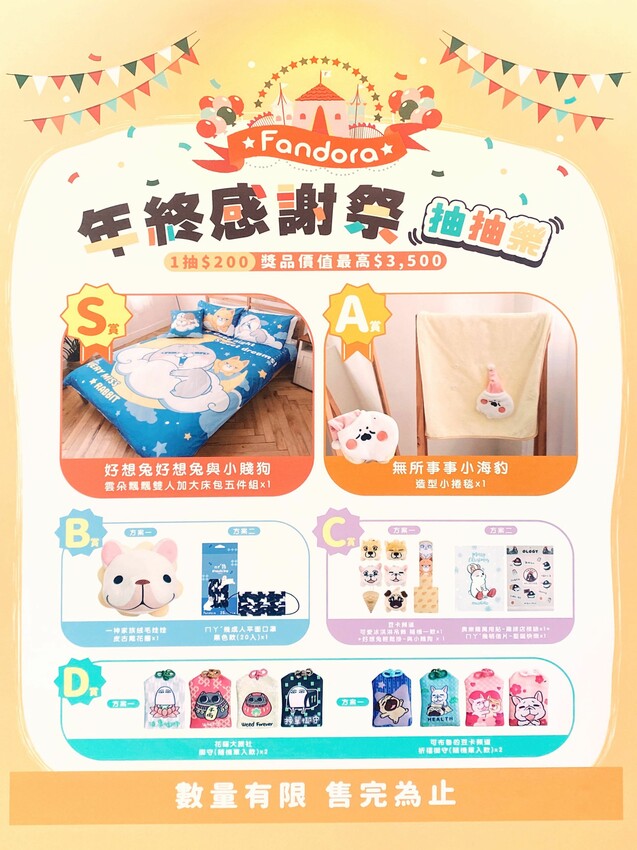 [台中展覽] 臺中驛冬日嘉年華｜人氣角色陪你過聖誕！粉嫩摩天輪 Ｘ旋轉木馬 一票遊玩兩大設施｜精選7大台中聖誕拍照景點 - 萍姐愛分享