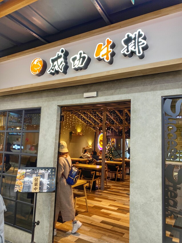 [台中展覽] 臺中驛冬日嘉年華｜人氣角色陪你過聖誕！粉嫩摩天輪 Ｘ旋轉木馬 一票遊玩兩大設施｜精選7大台中聖誕拍照景點 - 萍姐愛分享