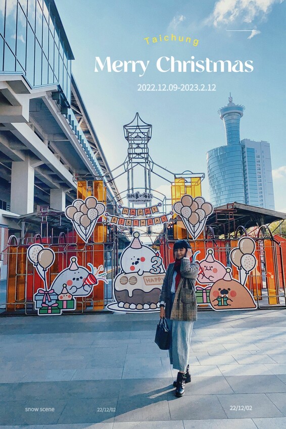 [台中展覽] 臺中驛冬日嘉年華｜人氣角色陪你過聖誕！粉嫩摩天輪 Ｘ旋轉木馬 一票遊玩兩大設施｜精選7大台中聖誕拍照景點 - 萍姐愛分享