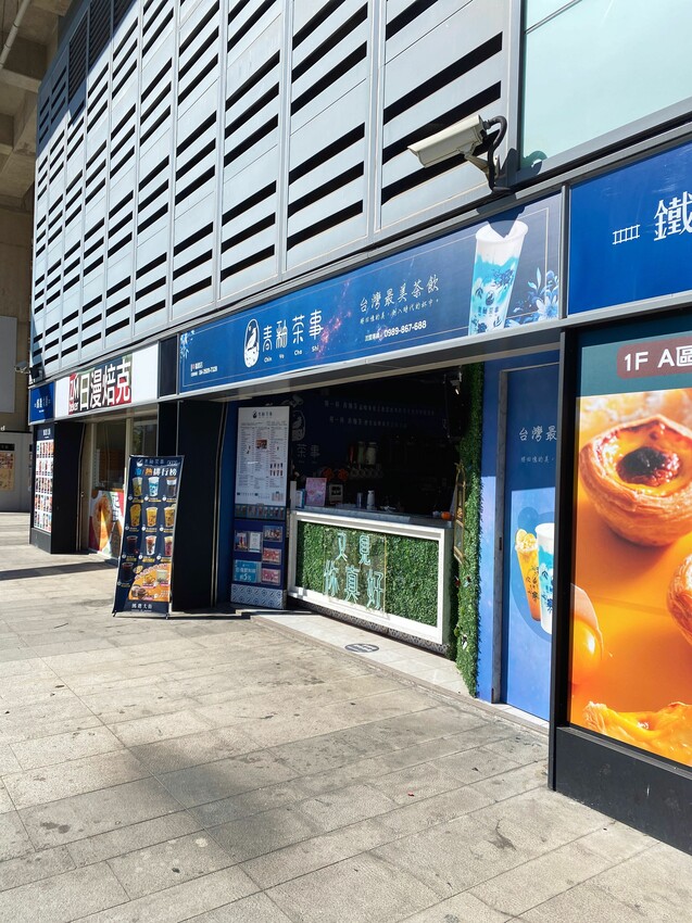 [台中展覽] 臺中驛冬日嘉年華｜人氣角色陪你過聖誕！粉嫩摩天輪 Ｘ旋轉木馬 一票遊玩兩大設施｜精選7大台中聖誕拍照景點 - 萍姐愛分享