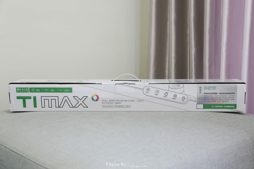 【好物開箱】喜光全光譜護眼檯燈 Ti-MAX，自動調節亮度、多種色溫，超值入手！