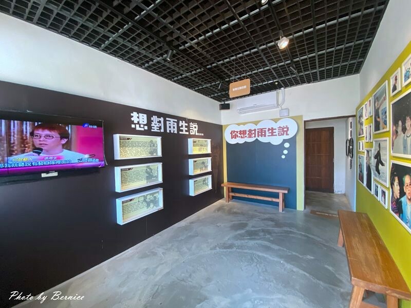 篤行十村眷村文化保存園區~淡季來訪略顯蕭條但展館很好拍 @Bernice的隨手筆記
