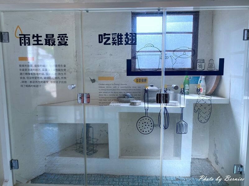 篤行十村眷村文化保存園區~淡季來訪略顯蕭條但展館很好拍 @Bernice的隨手筆記