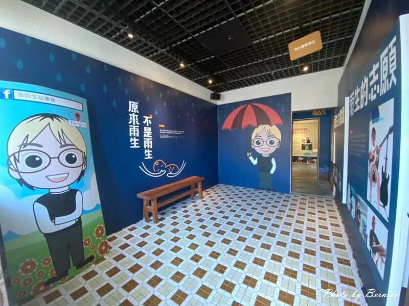 篤行十村眷村文化保存園區~淡季來訪略顯蕭條但展館很好拍 @Bernice的隨手筆記