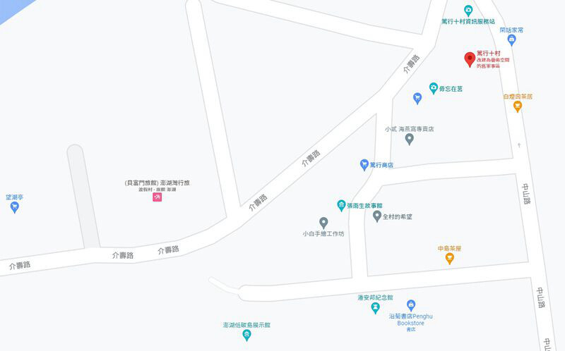 篤行十村眷村文化保存園區~淡季來訪略顯蕭條但展館很好拍 @Bernice的隨手筆記