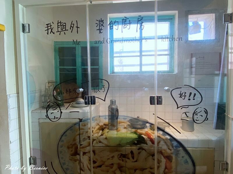 篤行十村眷村文化保存園區~淡季來訪略顯蕭條但展館很好拍 @Bernice的隨手筆記