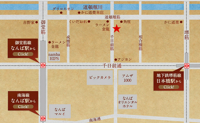 ◎【日本(大阪-道頓堀) 美津の大阪燒】連續三年米其林指南推薦，不管平假日~至少要排半小時才吃得到！