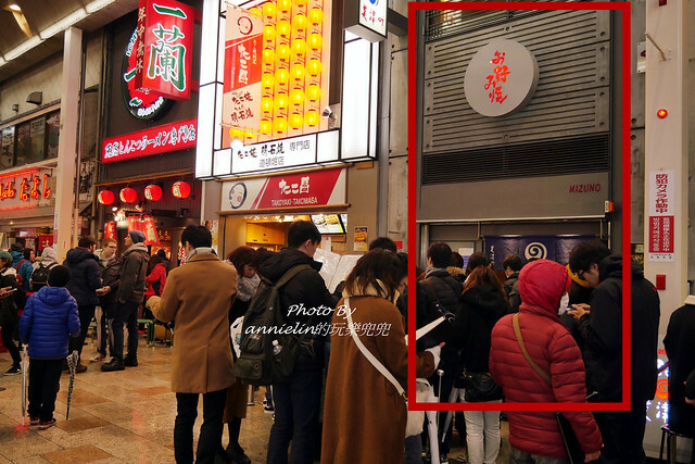 ◎【日本(大阪-道頓堀) 美津の大阪燒】連續三年米其林指南推薦，不管平假日~至少要排半小時才吃得到！