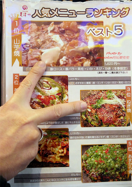 ◎【日本(大阪-道頓堀) 美津の大阪燒】連續三年米其林指南推薦，不管平假日~至少要排半小時才吃得到！