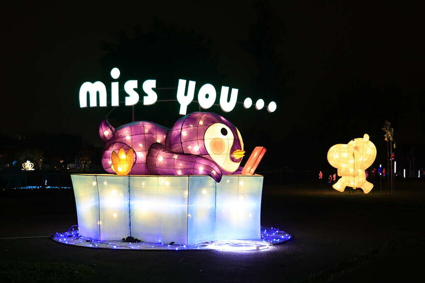 2023台中燈會-  《中央公園》盛大展開，2/4~12日盛大展開，6大主題燈區，逾30座燈組 超可愛啊!