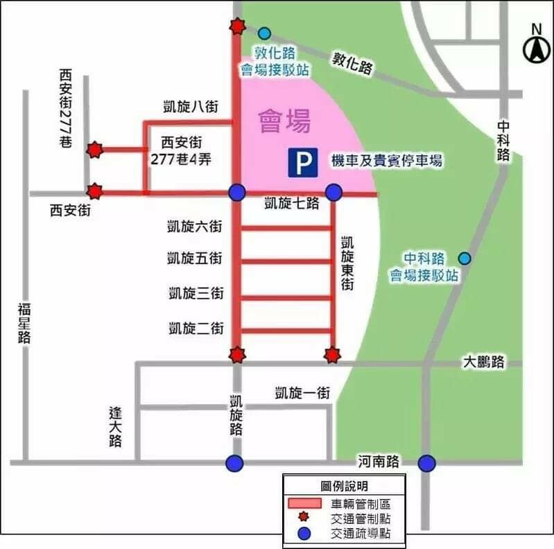 2023台中燈會-  《中央公園》盛大展開，2/4~12日盛大展開，6大主題燈區，逾30座燈組 超可愛啊!