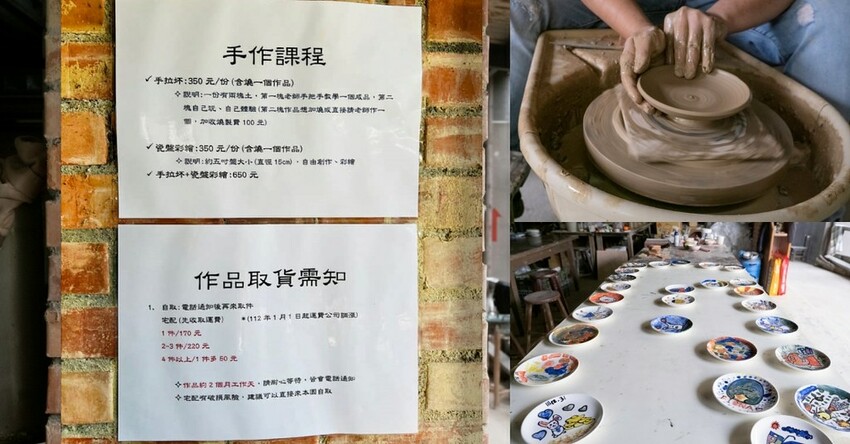 中部景點 ｜2023 蜀葵花海現身－巨型人偶+玩陶+嚕貓一起野餐吧!