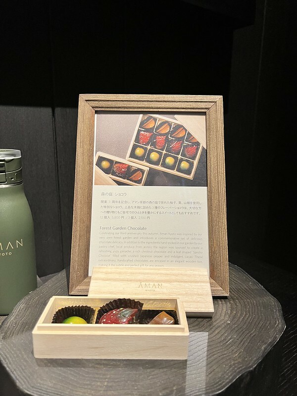 【亞洲，日本，京都】京都安縵Aman Kyoto下午茶，期待過高而失落感十足......（2022日本旅遊/疫情後的旅行/京都下午茶）