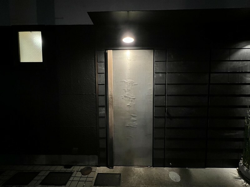 【亞洲,日本,京都】麵屋 高倉二条,一間只聞香味,差一點找不到門入的小店。(京都美食,京都沾麵)