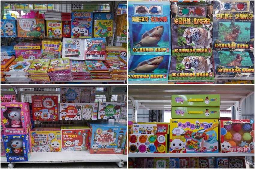 過年買玩具就來這！在地超人氣玩具倉庫，品項超多又便宜，小心走進去就不出來～