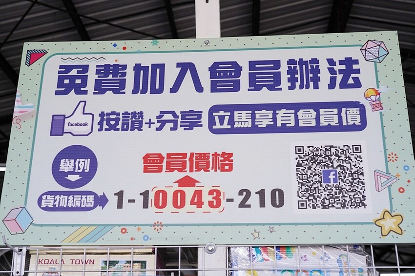 過年買玩具就來這！在地超人氣玩具倉庫，品項超多又便宜，小心走進去就不出來～