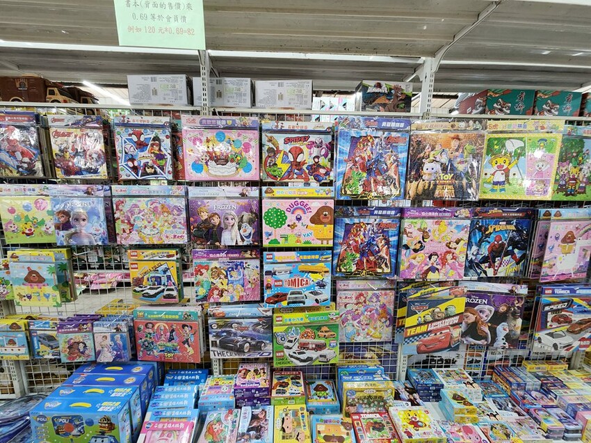 過年買玩具就來這！在地超人氣玩具倉庫，品項超多又便宜，小心走進去就不出來～