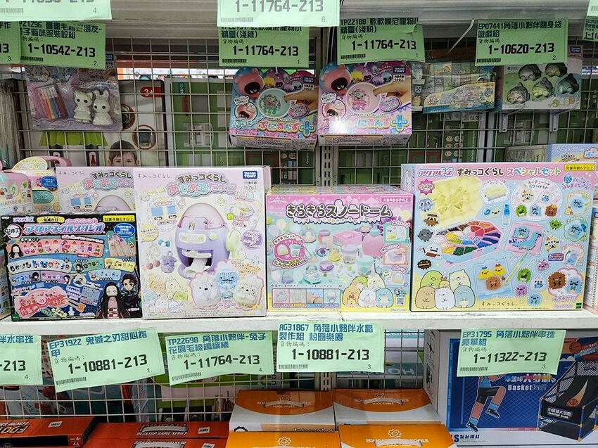 過年買玩具就來這！在地超人氣玩具倉庫，品項超多又便宜，小心走進去就不出來～