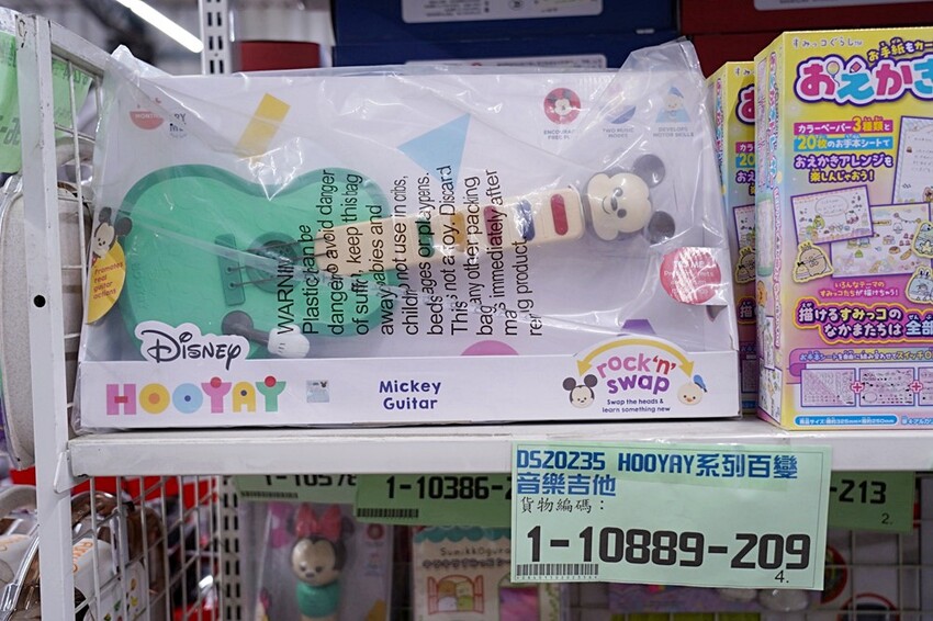 過年買玩具就來這！在地超人氣玩具倉庫，品項超多又便宜，小心走進去就不出來～