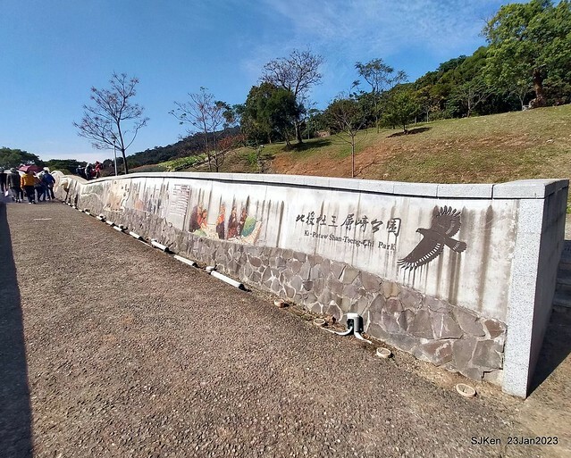 「北投社三層崎花海公園」(Ki-Pataw Shan-Tseng-Chi Park)與北投公園，SJKen , Taipei, Taiwan, Jan 23, 2023.