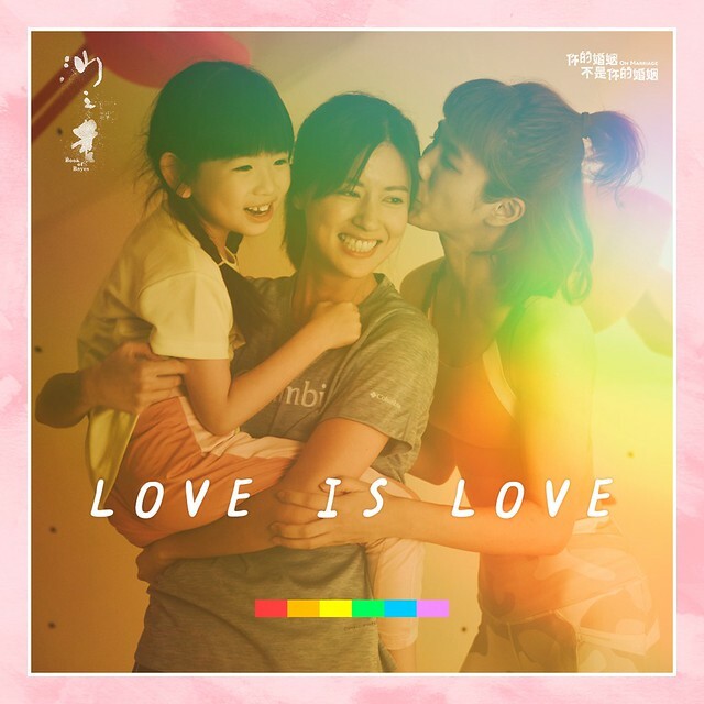 The TV anthology series posters & stills of 2022公視年度大戲「你的婚姻不是你的婚姻 On Marriage」 單元劇五《沙之書 》 is launching in Taiwan from Jan 7, 2023. onwards