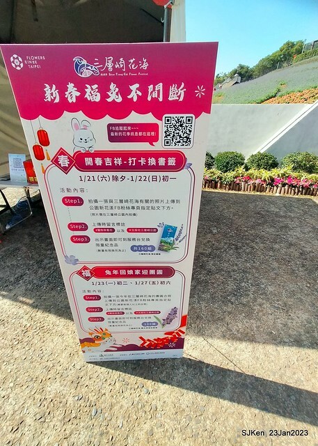 「北投社三層崎花海公園」(Ki-Pataw Shan-Tseng-Chi Park)與北投公園，SJKen , Taipei, Taiwan, Jan 23, 2023.