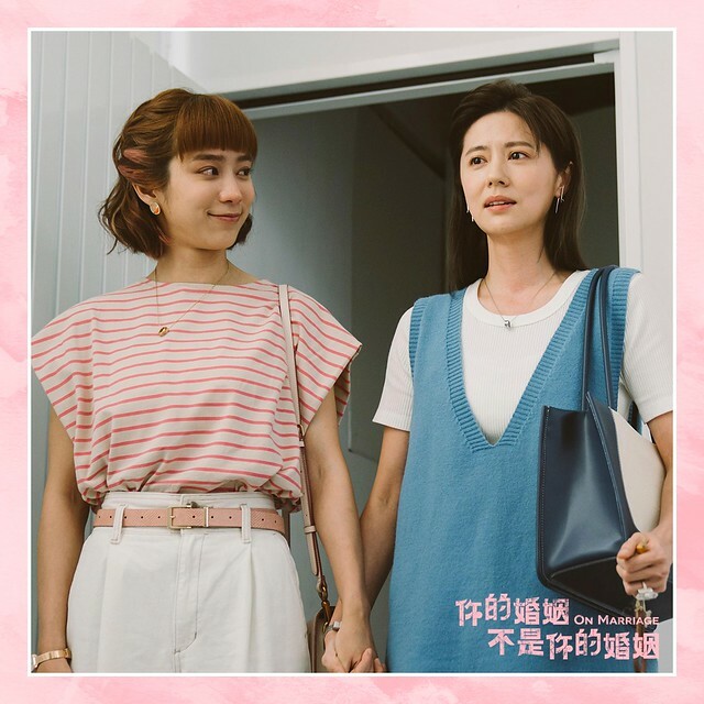 The TV anthology series posters & stills of 2022公視年度大戲「你的婚姻不是你的婚姻 On Marriage」 單元劇五《沙之書 》 is launching in Taiwan from Jan 7, 2023. onwards