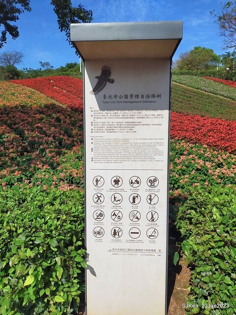 「北投社三層崎花海公園」(Ki-Pataw Shan-Tseng-Chi Park)與北投公園，SJKen , Taipei, Taiwan, Jan 23, 2023.