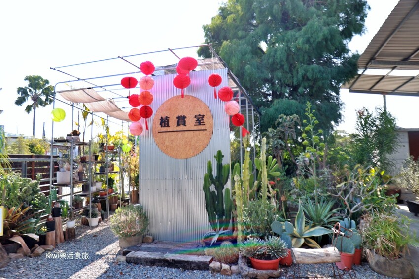 田尾景點綠果庭院|田尾公路花園免費景點多肉植物天堂.網美拍照打卡熱點,田尾一日遊