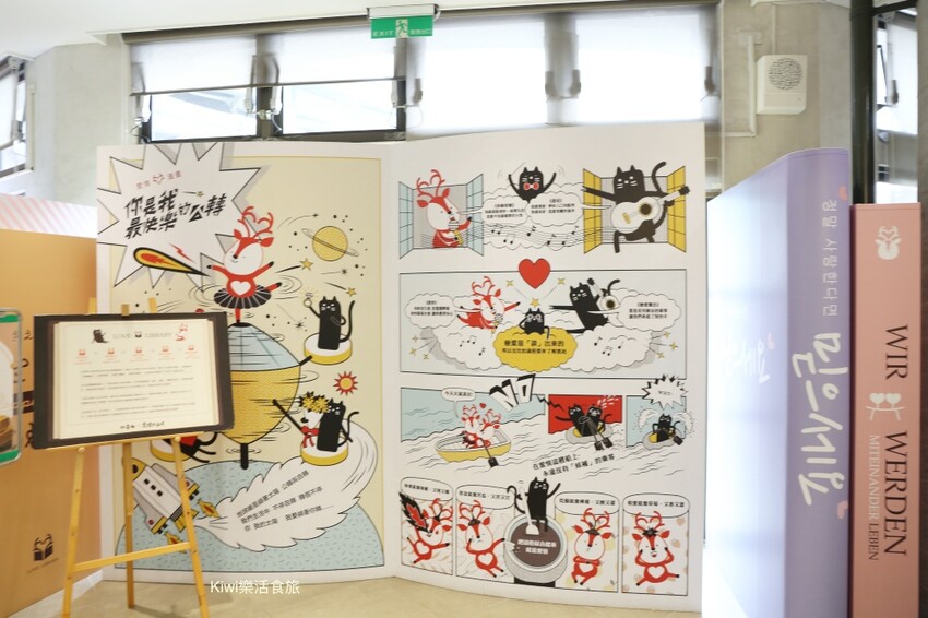 嘉義景點|旺萊山愛情大草原,親子免費景點,免費吃旺萊山鳳梨酥,嘉義阿里山下周邊景點美食