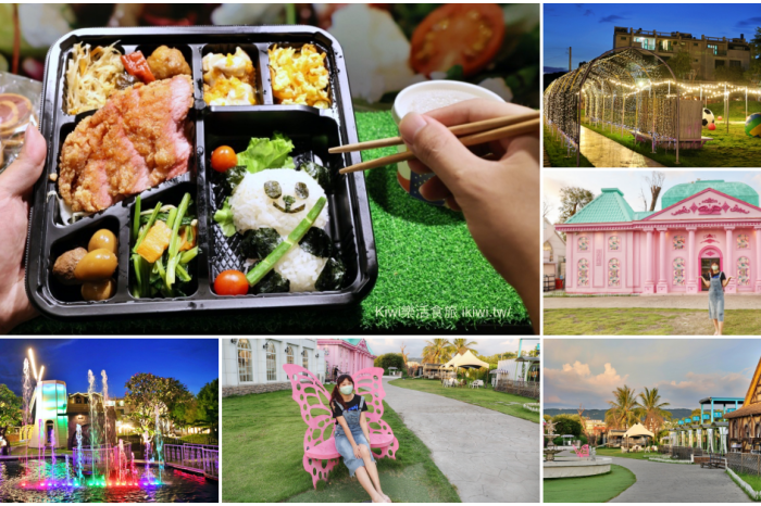 員林燈會開鑼｜彰化員林公園燈會幸福滿載，歡樂兔星球登場！千萬星光廊道從員林車站到員林公園整個歡慶至元