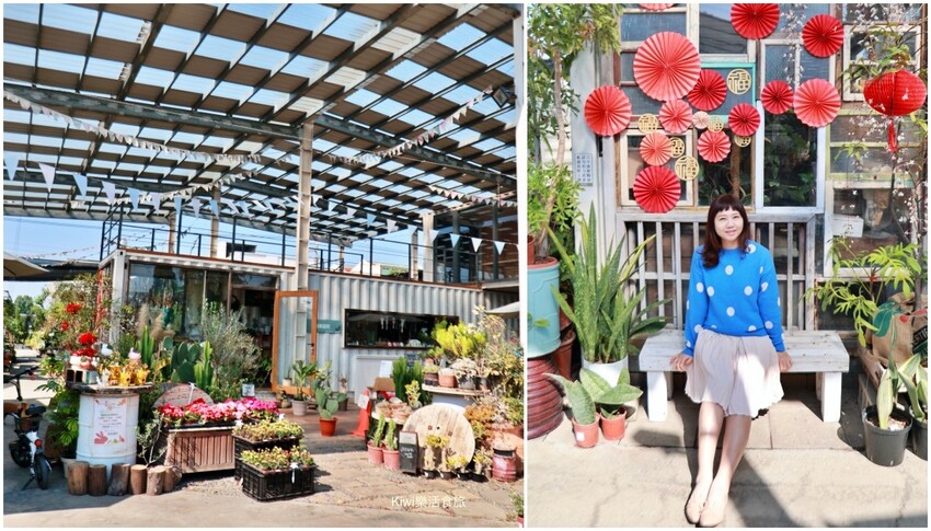 田尾景點綠果庭院|田尾公路花園免費景點多肉植物天堂.網美拍照打卡熱點,田尾一日遊