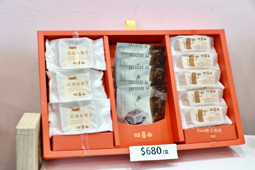 嘉義景點|旺萊山愛情大草原,親子免費景點,免費吃旺萊山鳳梨酥,嘉義阿里山下周邊景點美食