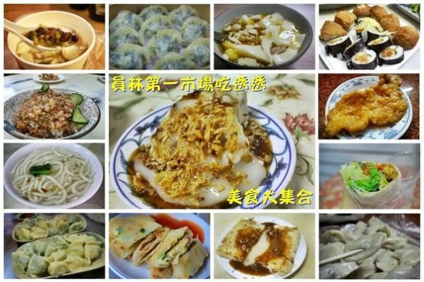 員林燈會開鑼｜彰化員林公園燈會幸福滿載，歡樂兔星球登場！千萬星光廊道從員林車站到員林公園整個歡慶至元