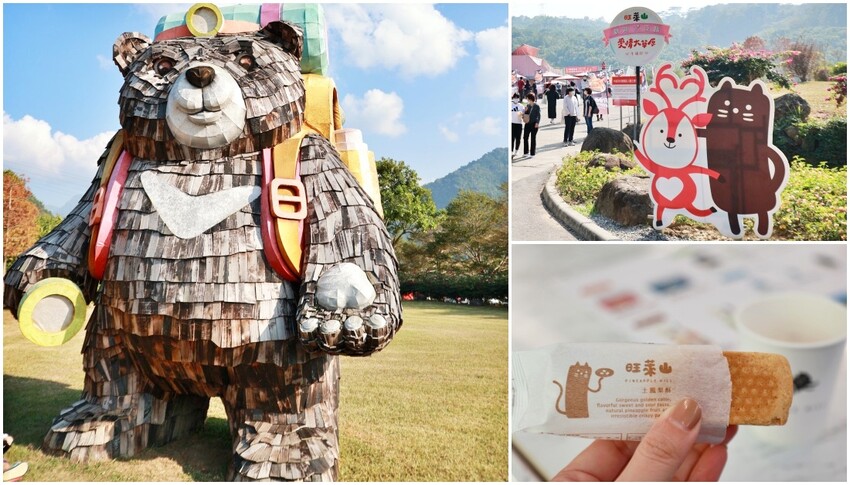 嘉義景點|旺萊山愛情大草原,親子免費景點,免費吃旺萊山鳳梨酥,嘉義阿里山下周邊景點美食