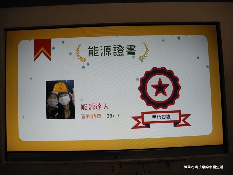 台電南部展示館49.jpg 台電南部展示館49.jpg