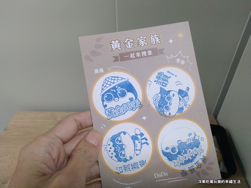 黃金蕎麥探索館9.jpg 黃金蕎麥探索館9.jpg