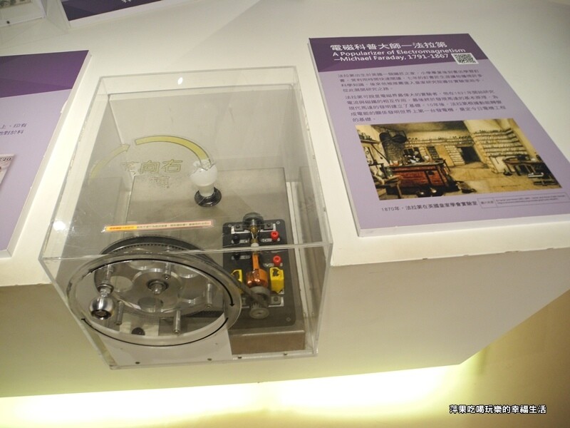 台電南部展示館13.jpg 台電南部展示館13.jpg