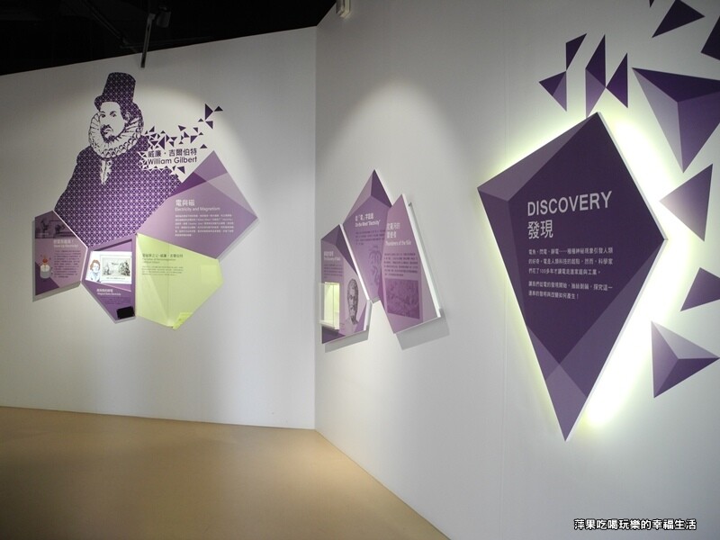 台電南部展示館11.jpg 台電南部展示館11.jpg