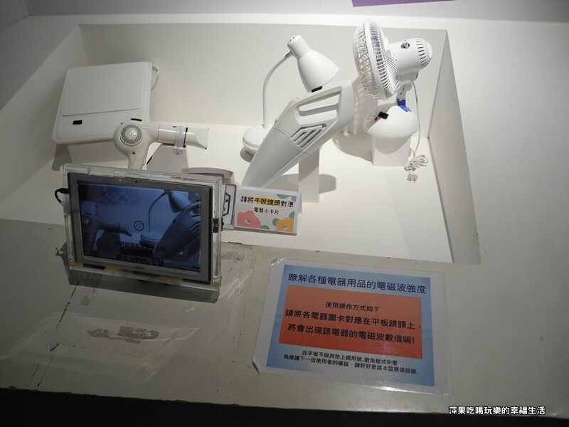 台電南部展示館18.jpg 台電南部展示館18.jpg