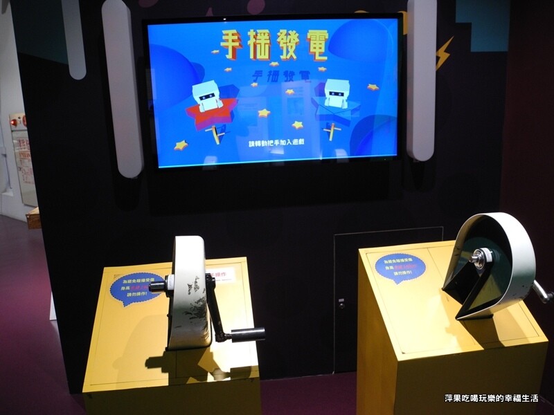 台電南部展示館48.jpg 台電南部展示館48.jpg