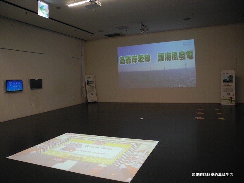 台電南部展示館50.jpg 台電南部展示館50.jpg