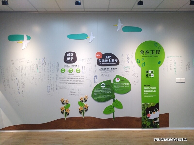 黃金蕎麥探索館14.jpg 黃金蕎麥探索館14.jpg