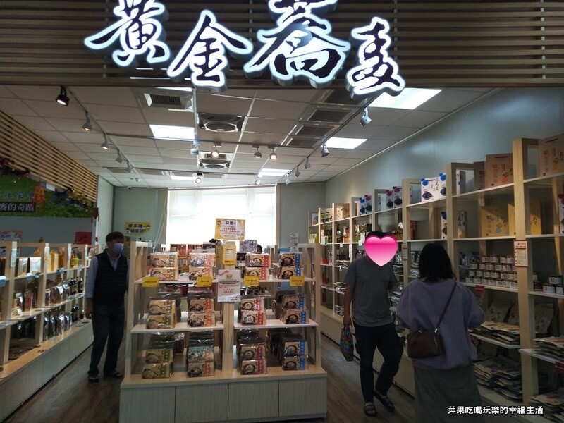 黃金蕎麥探索館17.jpg 黃金蕎麥探索館17.jpg