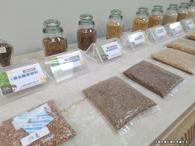 黃金蕎麥探索館15.jpg 黃金蕎麥探索館15.jpg