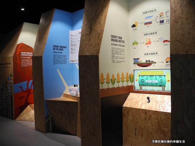 台電南部展示館37.jpg 台電南部展示館37.jpg